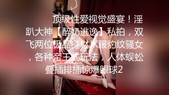 OnlyFans 台湾AV女优【Mio 米欧】VIP订阅福利自慰性爱啪啪