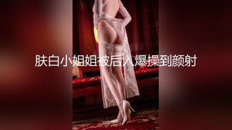 “嗯嗯嗯，你先挂了吧，嗯，我忙着呢”邻居家少妇穿着白丝边接电话边被插