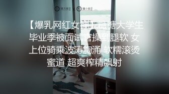 情色短剧 开学季特别企划 女教师张越 真实事件改编 无法言喻的青春校园之旅！ 1-3集！ (1)