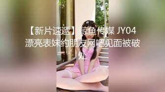 星空传媒 XK8099 元旦盛典 女优狂欢啪