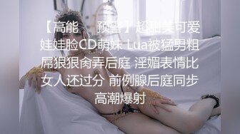 双马尾无毛纯情小妹露脸跟纹身小哥酒店啪啪，乖巧可爱舔弄鸡巴疯狂插穴