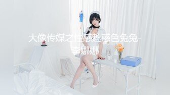 【新片速遞】  ⚫️⚫️推特百变萝莉风极品一线天无毛馒头B反差小嫩妹【莉莉嗷】微信门槛私拍福利，自摸足交啪啪样样精通