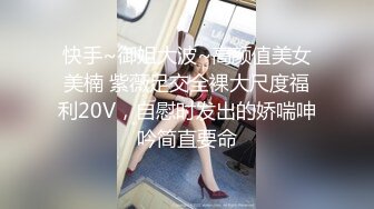 山村小夫妻村头小树林啪啪，女的四处了望生怕被村民发现