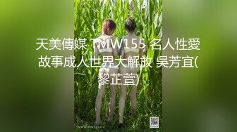 高清原版SPOP舞团精品，顶级身材清纯女神【佳佳】大尺度情趣裸舞② 高颜、长腿、美乳、美鲍~炸裂 (2)