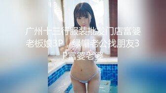 WANZ-809 腋毛奴隶BDSM 把妻子的女儿强姦内射监禁怀孕 西田卡莉娜