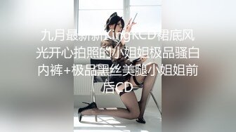 果冻传媒91制片厂精制新作-童顔女秘堕落日记 渴求巨屌深插一线美鲍 美乳女神谢语彤 高清720P原版