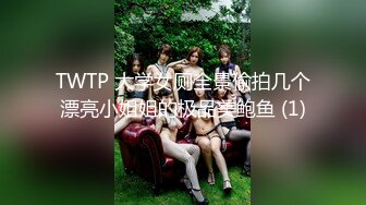  酒店偷拍，郎才女貌的大学生情侣亲热，小哥战斗力很给力，艹的女孩泣不成声！