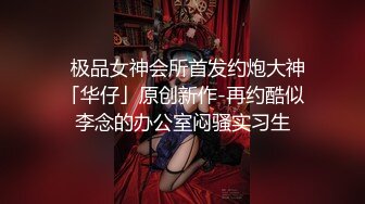 麻豆傳媒 MCY0067 護士女兒的粉色小逼-沈娜娜