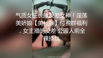 网红女神 最新91头牌极品网红美少女 不见星空 罕见外出挑逗控制挑战 开门露出肏穴 公厕后入蜜臀极爽爆射