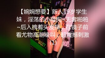  3个年轻的女孩子，三个人穿上连体网袜站一排骚舞，其中一个才18岁极品萌妹子，就挑她来操，不为什么 就因为她够骚气.