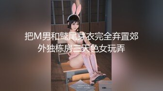 外表文静新人妹妹！超能美穴自慰！小男友加入，按住双腿正入，翘起美臀求操，进进出出舒服的呻吟