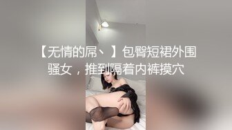 XKTC019.林思妤.下海援交日记.闷骚女教师.星空无限传媒