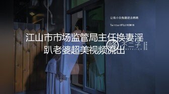 质量最高的【3P名场面】之一