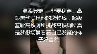  眼镜轻熟女美少妇，夫妻之间沙发上啪啪做爱花式玩黑蝴蝶传教士内射，最后洗澡