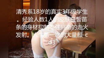 床边狐狸玩偶～突然变成性感妹子取暖陪睡隐藏版