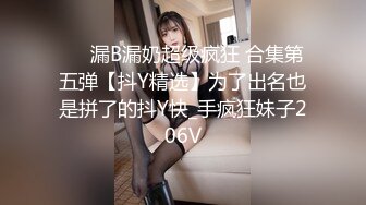 新FC2PPV 4487833 排卵期美女重金求子