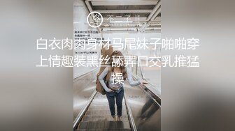 爆操高颜值清纯合法萝莉学妹，会的姿势比你想象中多，妹子好鸡巴会玩