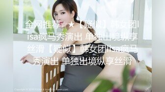 抖Y清纯小美女【向碌肉丸】大尺度定制私拍骚舞 (2)