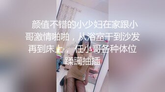 清新纯欲少女漂亮可爱学妹放学后穿着校服做爱，表面乖巧的萌妹子背地里是个小骚货，大长腿少女清纯与风骚并存 第一视角