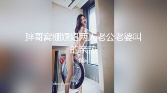  花少探模特眼镜男约了个模特学生 在大哥刷礼物要求下干一炮，女神乳头粉嫩