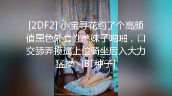 隔壁少妇老公出差了主动约我上她家调教她吹硬大屌穿上黑丝后入式啪啪