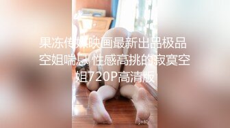 新生代平台一姐【0咕噜0】颜值吊打全场，收益榜榜眼，极品小仙女，这场有特写，小鲍鱼诱人超粉