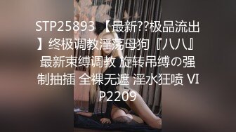  全網首發女神私拍福利清純高顏露臉反差嫩妹思雨收費精品2部