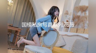 063_(no_sex)20230719_粉嫩妹妹