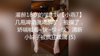 【超顶露弊性瘾】快递站小妹 爆乳嫩妹人来人往中露出偷玩 跳蛋震湿裤裆 被搭话时相当刺激 大饱眼福不知高潮了多少会 全湿 (4)