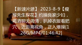 【新片速遞】   ✨【7月新档】巅峰身材顶级豪乳「npxvip」OF私拍 高跟白丝包臀群少妇扒开双腿双穴满足潮喷抽搐