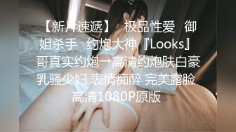 【新片速遞】 漂亮美眉 你是不是有病变态 给谁看 自己看 你放屁 差不多就行了 零零后嫩妹子在家被无套输出 呻吟声不断 