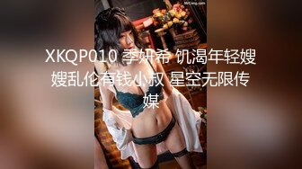 极品骚婊反差嫩模『CandyKiss』✅男友不在家和男闺蜜一起看世界杯，勾引男闺蜜看到床上