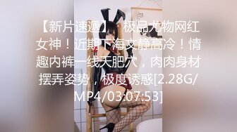 ✿超美甜妹✿“你刚刚插到屁屁里了，我看着你插” 超甜甜妹纯欲系少女，清纯的脸庞 淫荡的对白，爆插白嫩小母狗