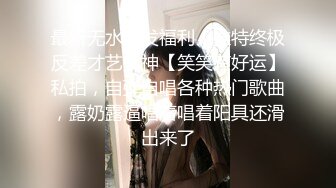 漂亮外围妹近景抠穴出水翘臀美乳后入爽翻