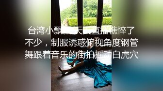 ?淫荡御萝? 罕见露脸中出超乖极品洛丽塔少女▌喵喵酱▌深喉食屌撅臀待插 紧致肥美嫩鲍 羞耻极射灌精