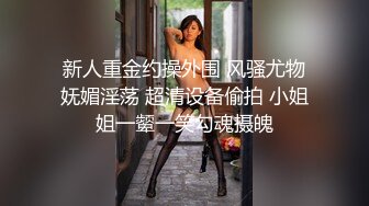 【杏吧】妮蔻-引诱两位送货员