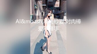 【采花的阿郎】22岁兼职幼师，中场刷会儿抖音休息，抠鲍鱼淫水潺潺，拉到床边看小姐姐淫荡投入表情