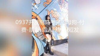 STP24182 你的米拉小姐姐新买的情趣装  大屌爆插多次喷水  无毛嫩穴情趣椅子骑坐  不够爽振动棒伺候 &amp;