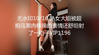 最新私房150RMB新品广州虚伪表哥元旦婚礼借机迷玩00后醉酒黑丝表妹下面的毛毛刮得真干净