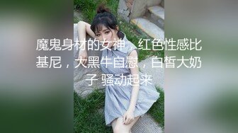 饥渴难耐的妹妹被亲哥调教  妹妹黑丝兔耳辣妹装初体验 骚货妹妹被操到疯狂乱叫