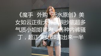 STP26807 调教淫奴超顶大神小二先生MRTU调教性奴专场 高跟黑丝大长腿反差新人 性感淫媚欠操欲女 肉棒后入嫩穴退骚 VIP0600