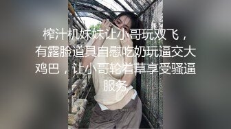 ❤️最新原版流出大神胖Tiger约战老实巴交内向型大学生妹子，一镜到底全程露脸，先口爆一次簌簌口然后在各种肏，对白有意思