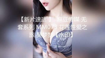  和眼镜女同学钻小树林  一直没有水 最后吐了水在她逼上润滑才插进去