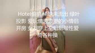 STP23492 高冷御姐范女神  道具自慰  白丝透明纱  白虎大蝴蝶逼