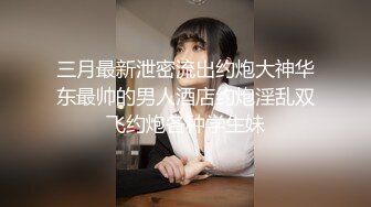 【新片速遞】漂亮妹子穿漏屁股开档黑丝加上笔直大长腿流口水欲火旺盛，极致诱惑性感撩人，猛烈插进逼逼冲击深入浪叫【水印】[1.78G/MP4/35:58]