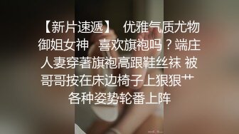 台湾第一女优吴梦梦 女教师时间暂停