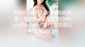 STP32697 胖哥周末在床上打飞机??被在窗帘后面干活的女仆出来撞见，羞涩女仆第一次跟我发生关系网红柠檬酱 VIP0600