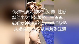 深入浅出少妇