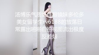 STP24617 麻豆传媒MKY-HS005催情名宿刺激！母女诱惑双飞-韩棠、苏语棠