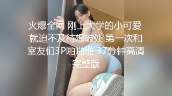 韓國大學情侶開房自拍 女友還幫男友毒龍